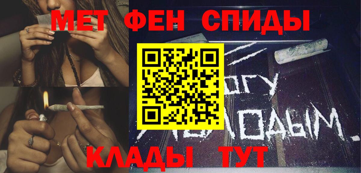 Ржев  АМФЕТАМИН VHQ  АМФ  mega как зайти  Вход с VPN  АМФЕТАМИН 