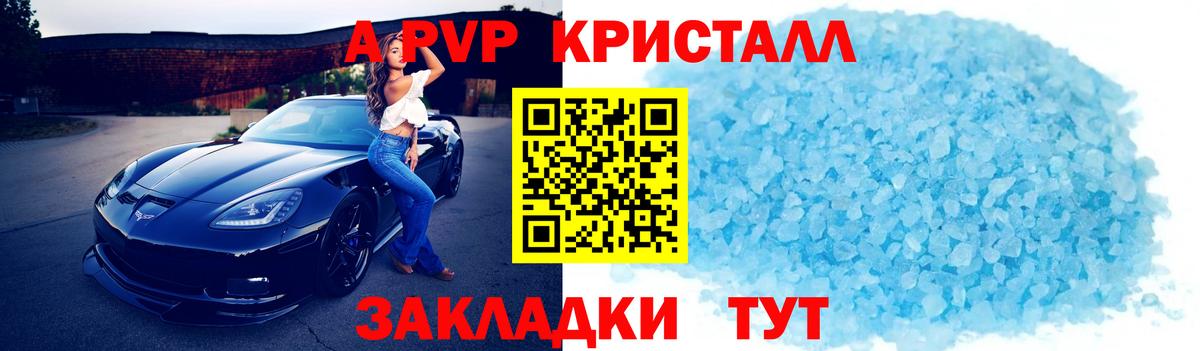 Канабис  Ржев  ГАШ  Меф МЯУ МЯУ   ГАШИШ  Вход с VPN 