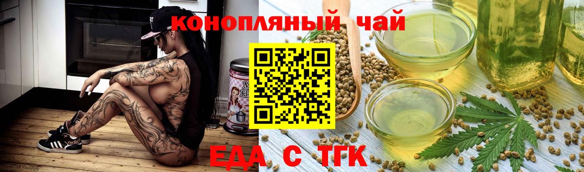 Canna-Cookies конопля  Вход с VPN  Ржев 