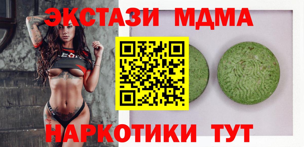 Ecstasy диски  Вход с VPN  Ecstasy  Ecstasy Philipp Plein  Ржев 