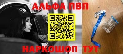 амф Обнинск