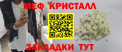 амф Обнинск