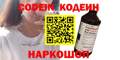 альфа пвп Нягань