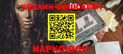 амф Обнинск