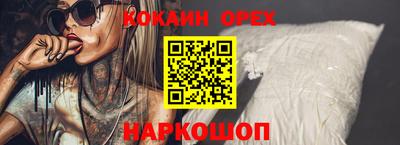 амф Обнинск