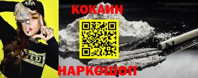 амф Обнинск