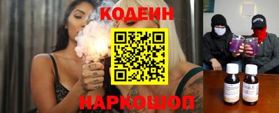 амф Обнинск