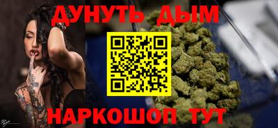 амф Обнинск