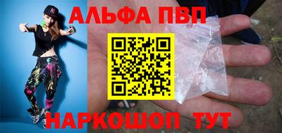 амф Обнинск