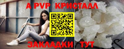 амф Обнинск