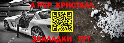 амф Обнинск