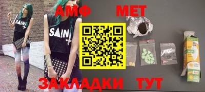альфа пвп Нягань