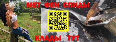 альфа пвп Нягань