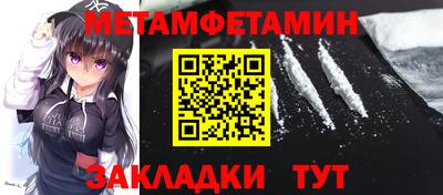 индика Обь