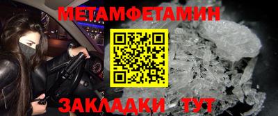 альфа пвп Нягань
