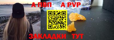 индика Обь