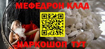 альфа пвп Нягань