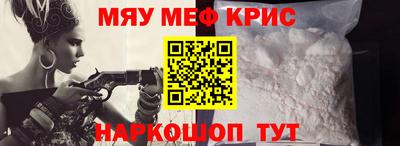 альфа пвп Нягань