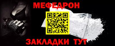 амф Обнинск