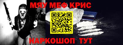 альфа пвп Нягань
