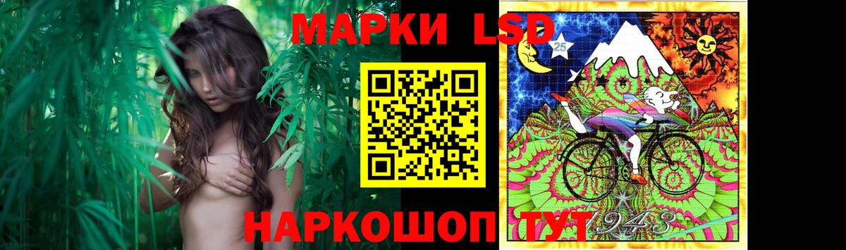 LSD-25 экстази кислота Ржев