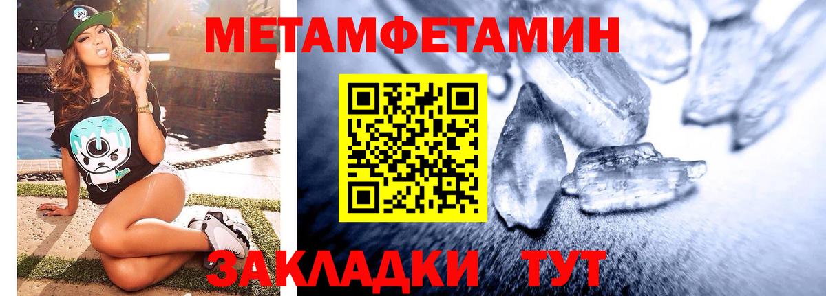 Первитин винт  Вход с VPN  Первитин винт  Ржев 