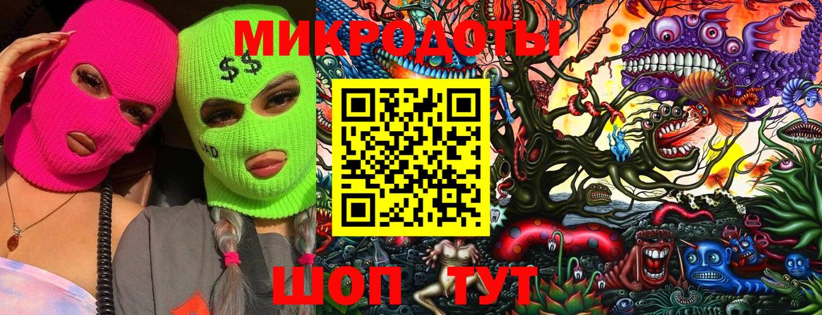 Псилоцибиновые грибы прущие грибы  Вход с VPN  Ржев  Псилоцибиновые грибы мухоморы 
