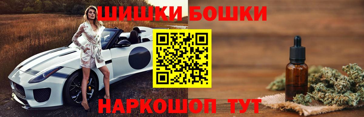 Каннабис Amnesia  Канабис LSD WEED  Ржев  Конопля конопля  Вход с VPN  Каннабис план 